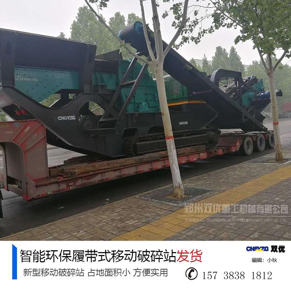 江苏苏州建筑垃圾粉碎机投产  时产200吨移动破碎机多少钱