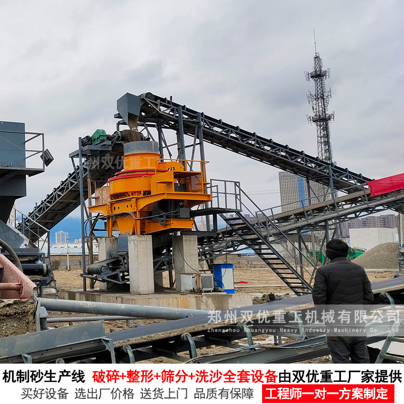 恭喜！郑州双优制砂整形机踏入山东烟台市场